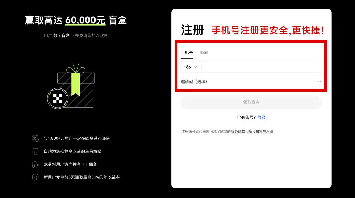 注册gate交易所安卓手机安装_gate安卓安装_gate账户步骤
