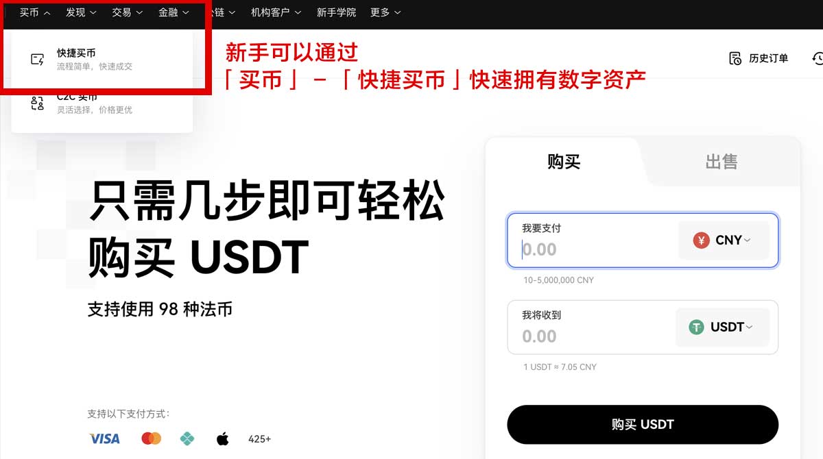 gate交易所安卓手机安装_gate安卓安装_gate身份验证流程
