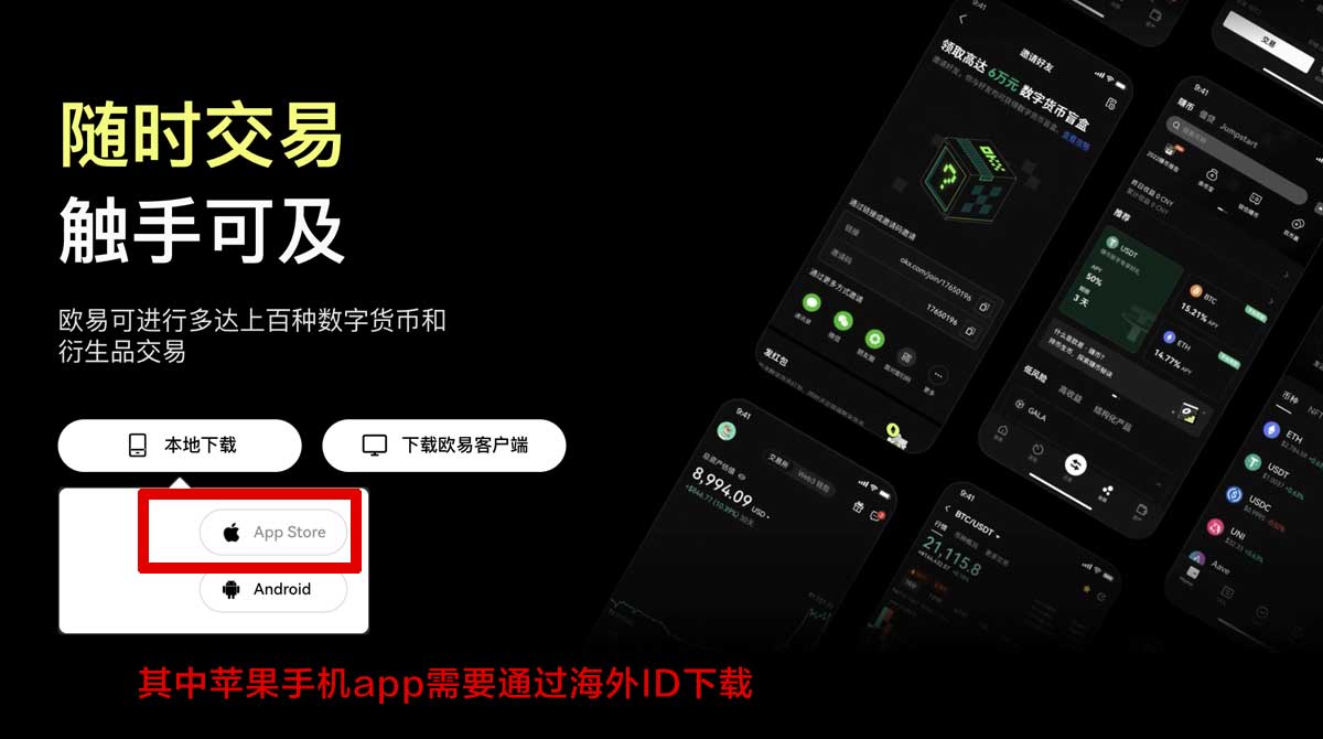 gate交易所安卓手机安装_gate安卓安装_gate充值资金方法